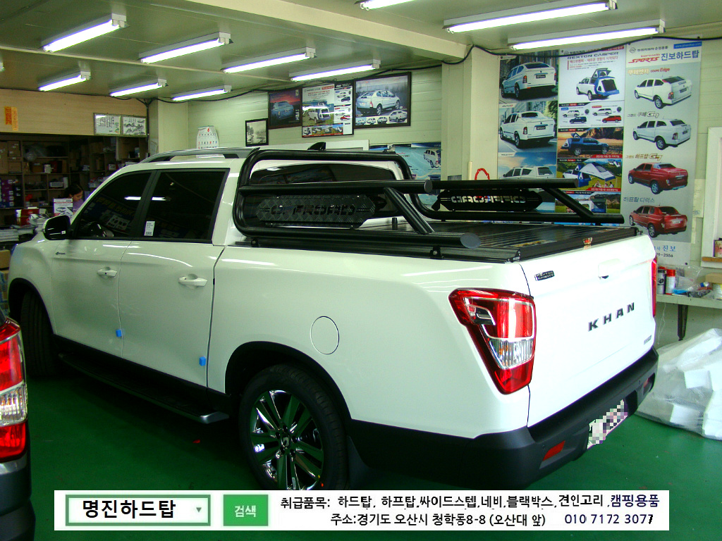 한미산업 이미지