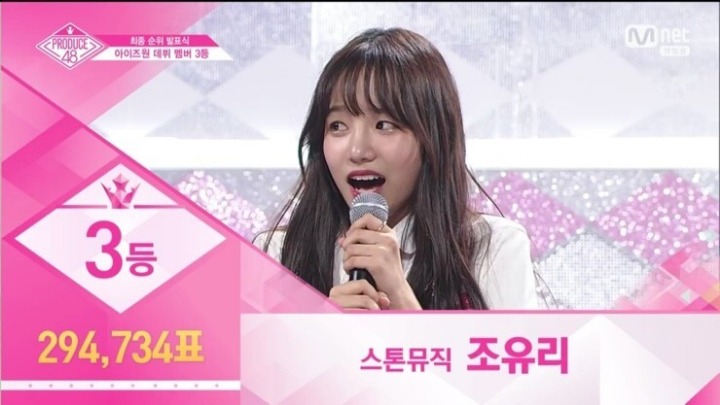 계속해서 이어가는 프로듀스 법칙 중 하나 | 인스티즈