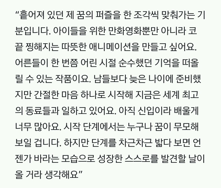 22세에 공부시작해 세계적인 기업 들어간 사연은? | 인스티즈