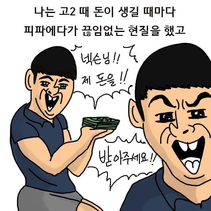 굴리트 살인마 썰 | 인스티즈
