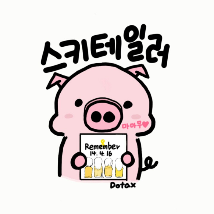 무대를 신나게 해주는 모모랜드 주이 | 인스티즈