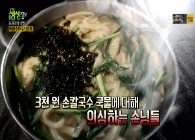 박가짬뽕 이미지
