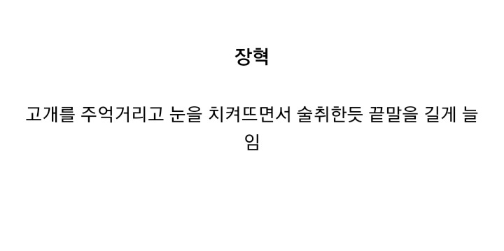 연기에 쪼가 있는 배우들 | 인스티즈