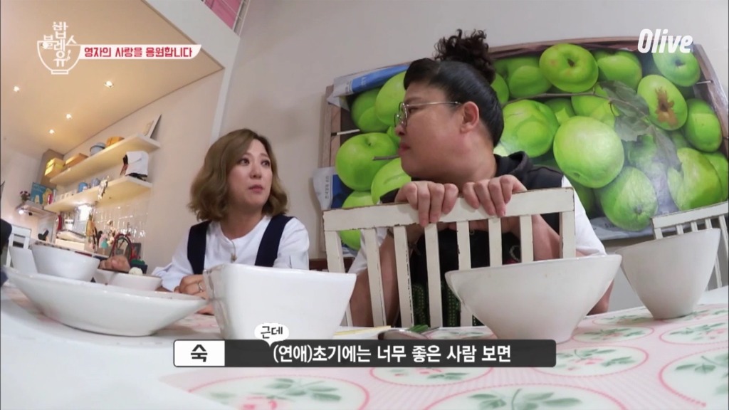 [밥블레스유] 이영자가 도저히 공감 못 할 상황.jpg | 인스티즈