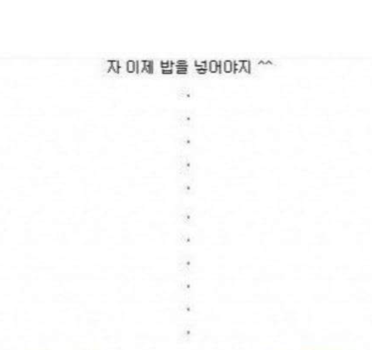 김치볶음밥 맛있게 만드는 방법.jpg | 인스티즈