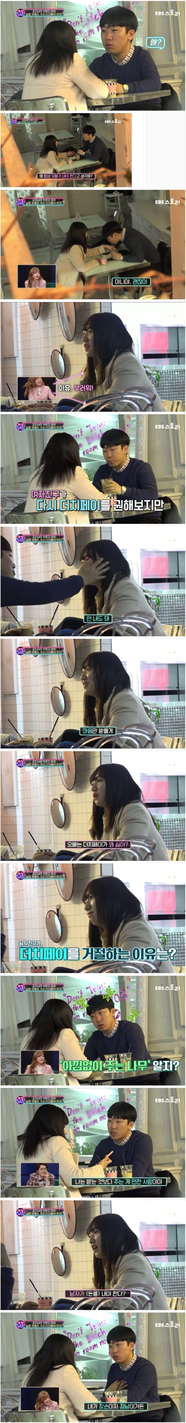 아낌없이 주는 나무 jpg | 인스티즈