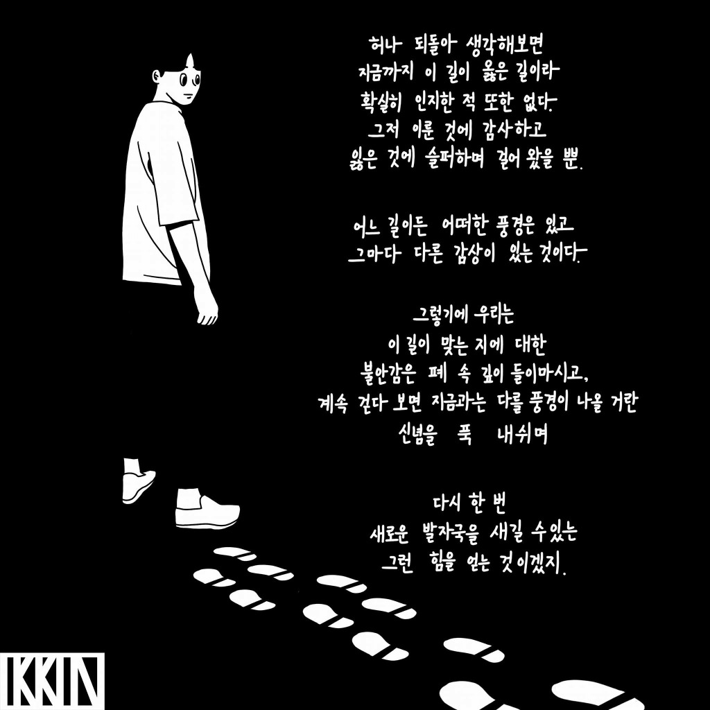 현실적인 일러스트들 | 인스티즈