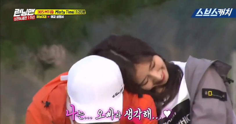 [런닝맨] 사나 이행시 레전드 ㄷㄷㄷ.jpg | 인스티즈