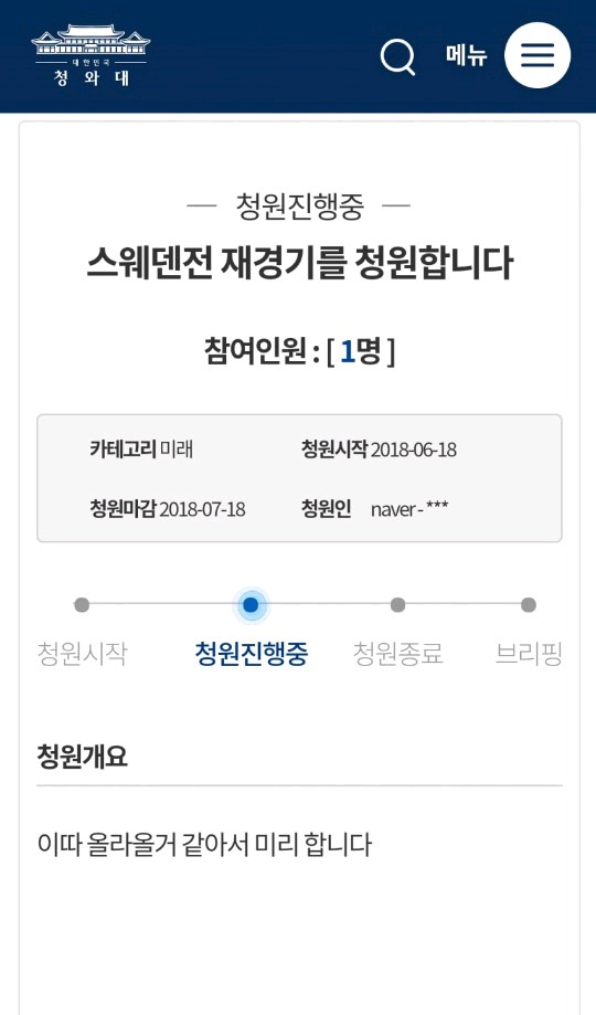 몇 수 앞을 내다보는 자 | 인스티즈