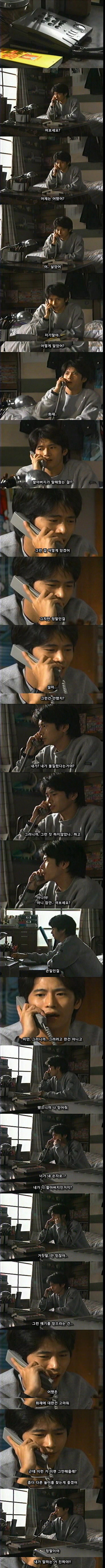 기묘한이야기 - 2040년의 크리스마스 | 인스티즈