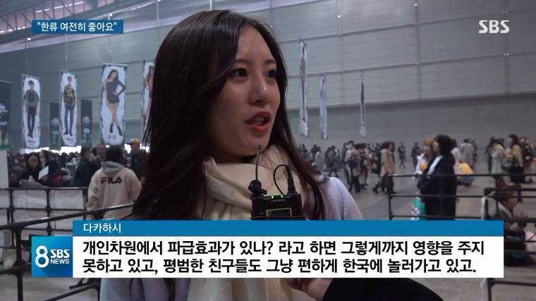한류 좋아하는 일본 고교생들.jpg | 인스티즈