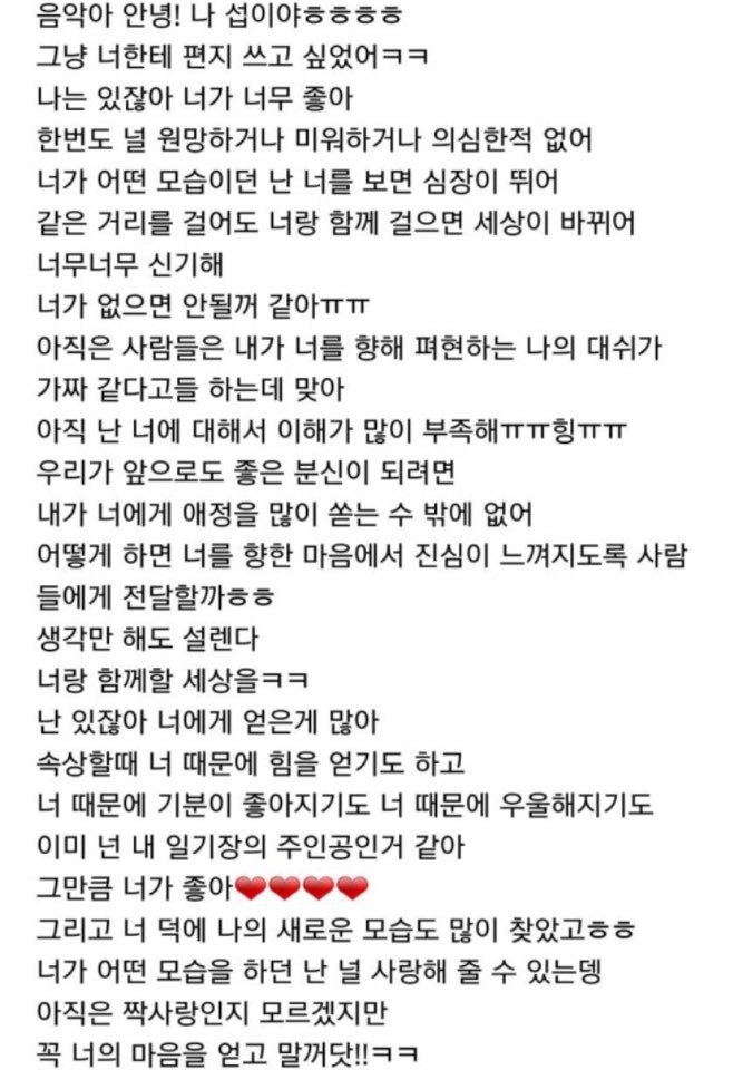 당신의 흑역사(블로그,싸이월드,지식인 등등)를 누군가가 내 앞에서 읽는다면.jpg | 인스티즈