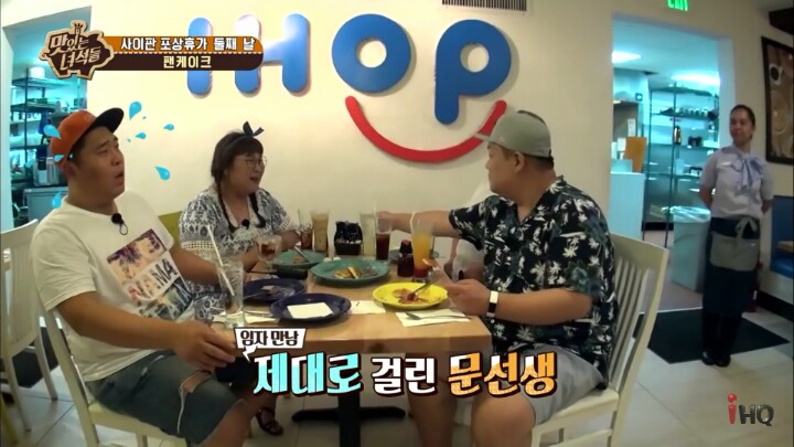 해외 무한리필집에서 호되게 당한 맛있는 녀석들 | 인스티즈