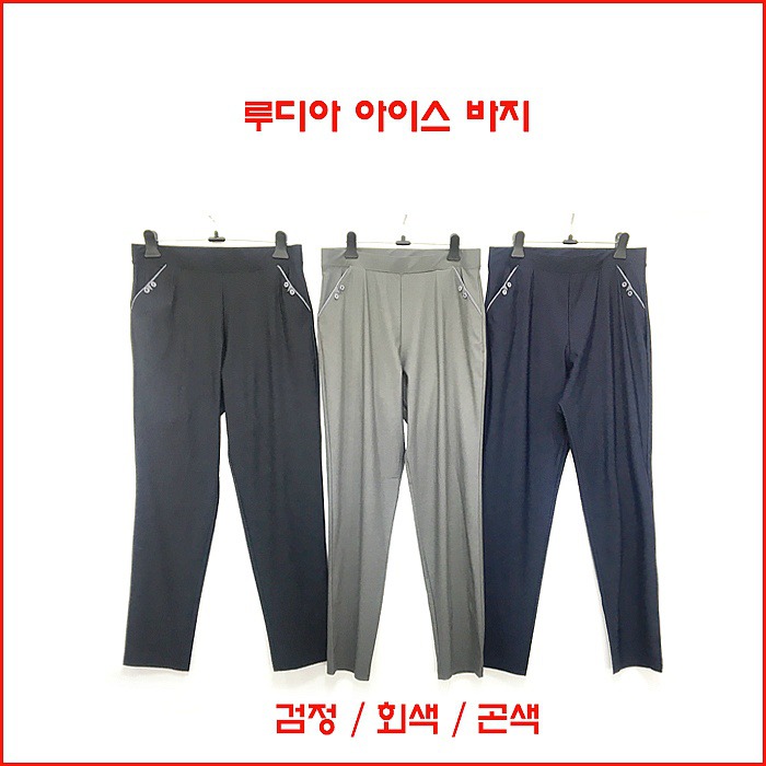 루디아 이미지