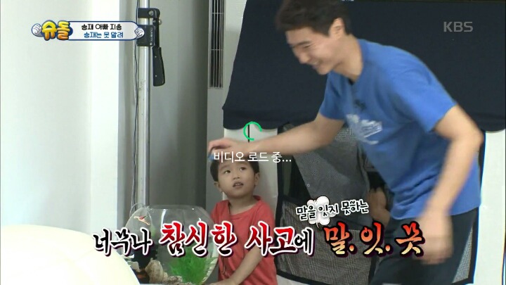 아빠의 중요 파일이 담긴 죽은 물고기를 어항에 넣어준 승재.jpg | 인스티즈