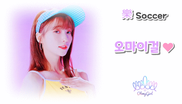 오늘자 오마이걸 비니 | 인스티즈