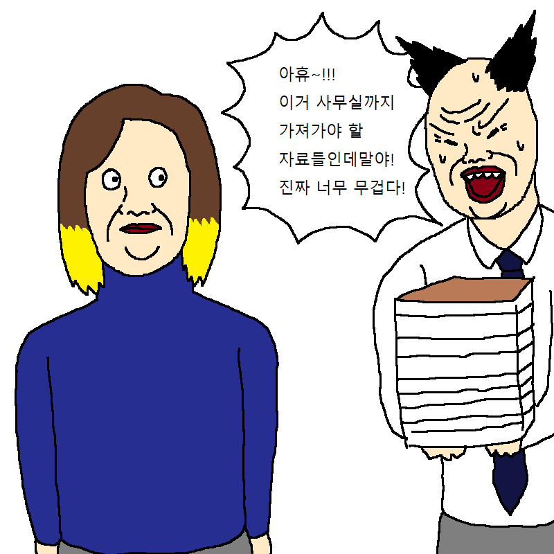 [만화] 새로 입사한 여직원이 기발한 만화 | 인스티즈