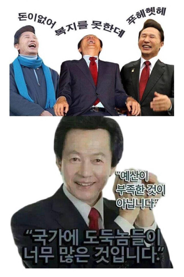  나라가 망하지 않은게 신기함.jpg | 인스티즈