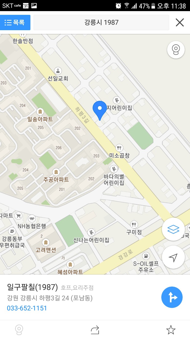 일구팔칠 이미지