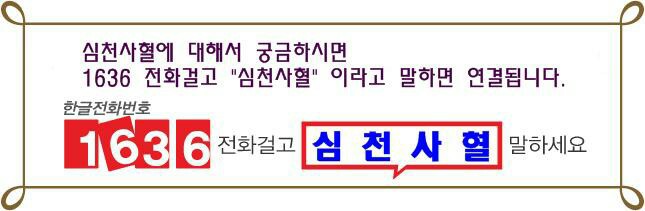 심천식품 이미지
