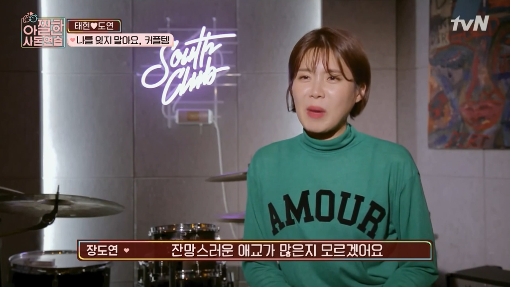 [아찔한사돈연습] 결혼한지 한달도 안돼서 혼자 멀리 떠나게 됐어요..jpg | 인스티즈