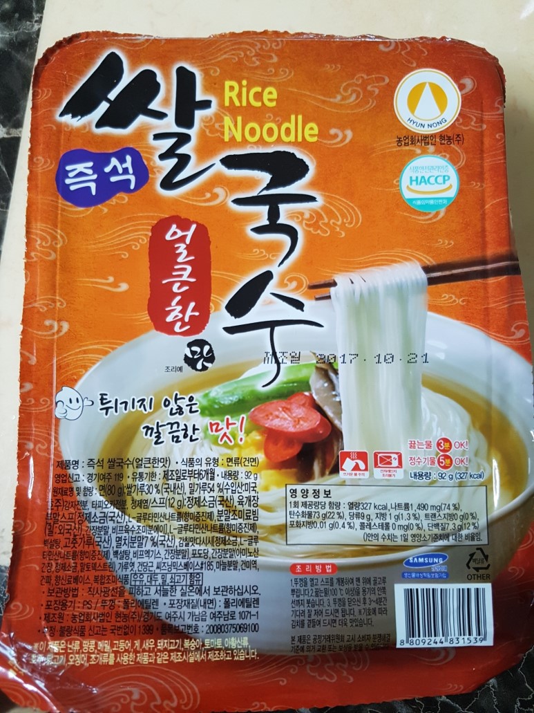 군대 부식 원탑은? | 인스티즈