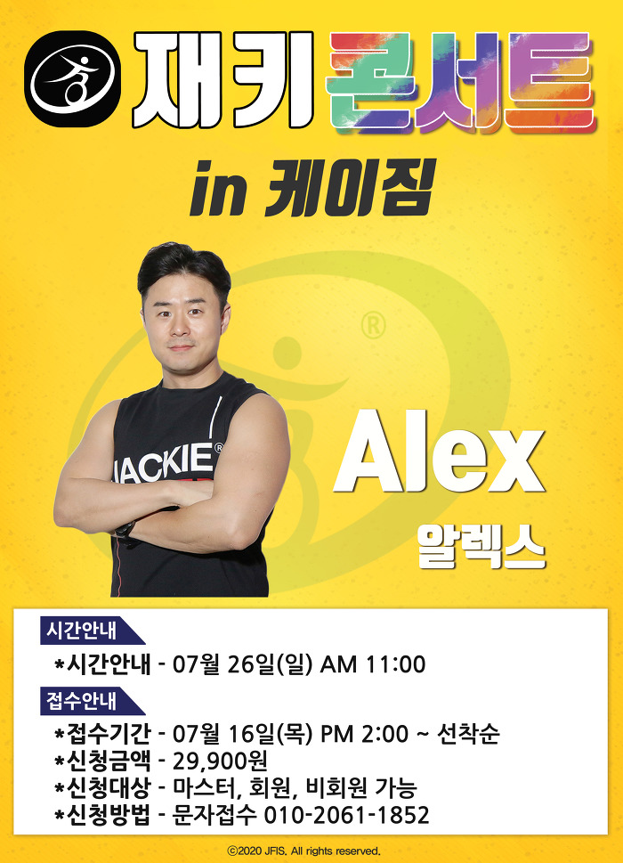 케이짐 이미지