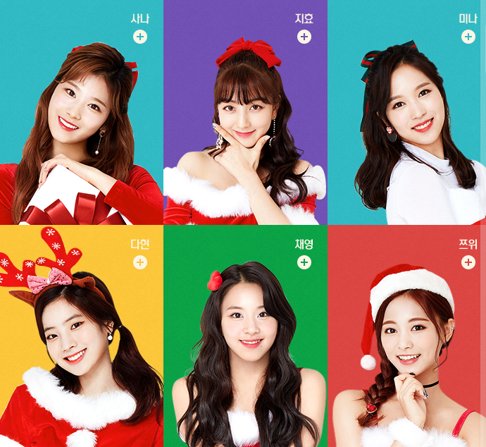 산타복장 트와이스 | 인스티즈