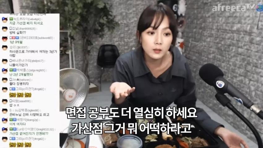 강은비가 생각하는 남성 군복무 가산점 | 인스티즈