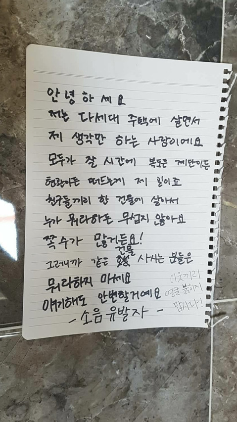 안녕하세요 저는 제 생각만 하는 사람이에요 | 인스티즈