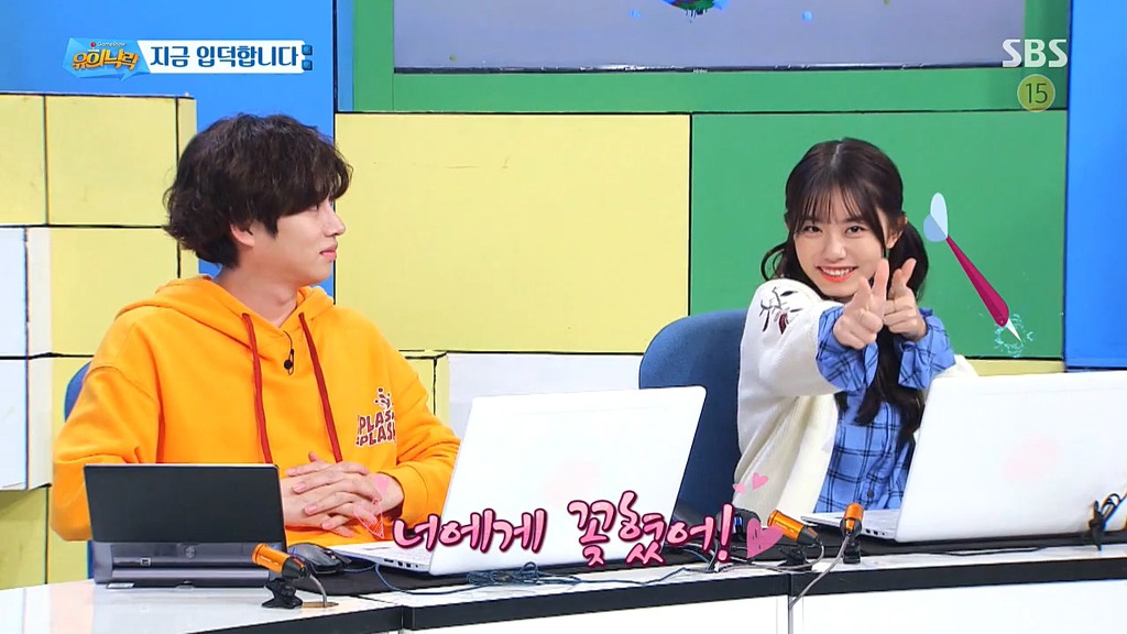 소혜 애교를 바라보는 김희철..gif | 인스티즈