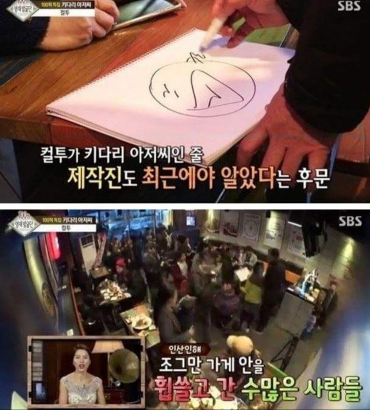 아빠가 돈 없어도 좋다는 아이들에게 찾아온 기적 | 인스티즈