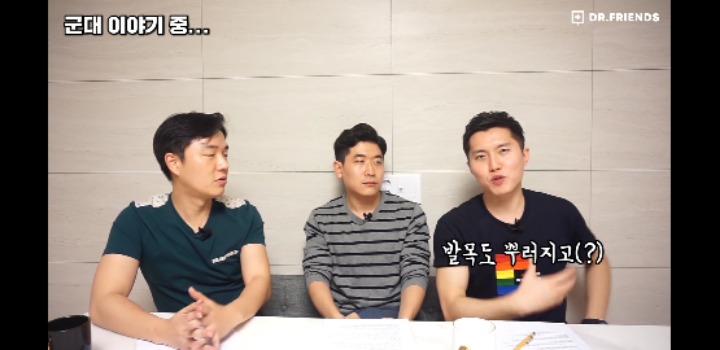 의사들이 군대간 이야기 | 인스티즈