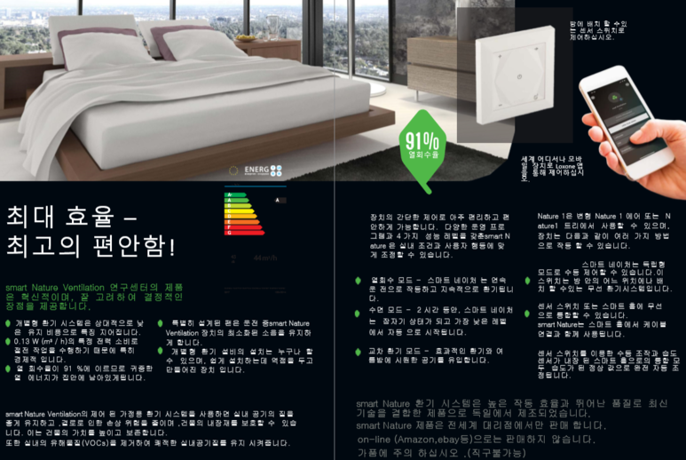 환기 이미지