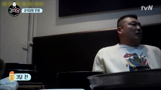 [강식당] 강호동이 강식당에 출연하는 이유.jpg | 인스티즈