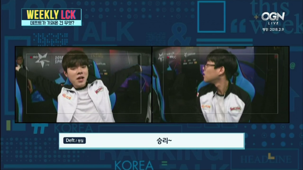 데프트vs스맵.jpg | 인스티즈