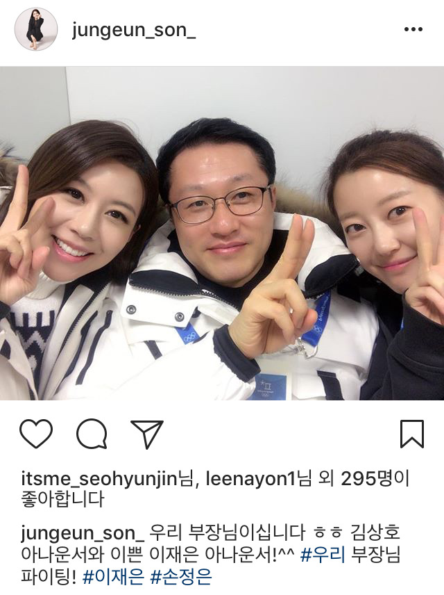 손정은 아나 인스타 | 인스티즈
