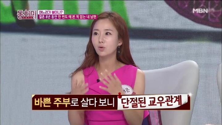 8년동안 제대로 육아 안했다는 조영구.jpg | 인스티즈