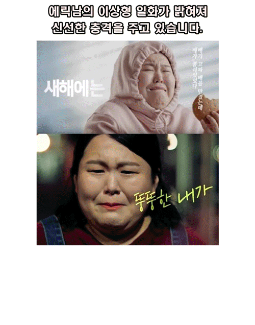 우리나라에서 금기시 되는 동작의 놀라운 효과..ㄷㄷ..jpg | 인스티즈