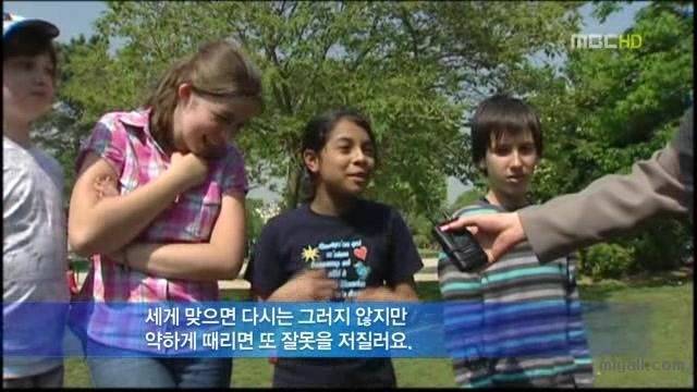 의외로 체벌이 심한 나라.jpg | 인스티즈