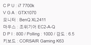 트위치 배틀그라운드 스트리머들의 PC 본체 사양 | 인스티즈