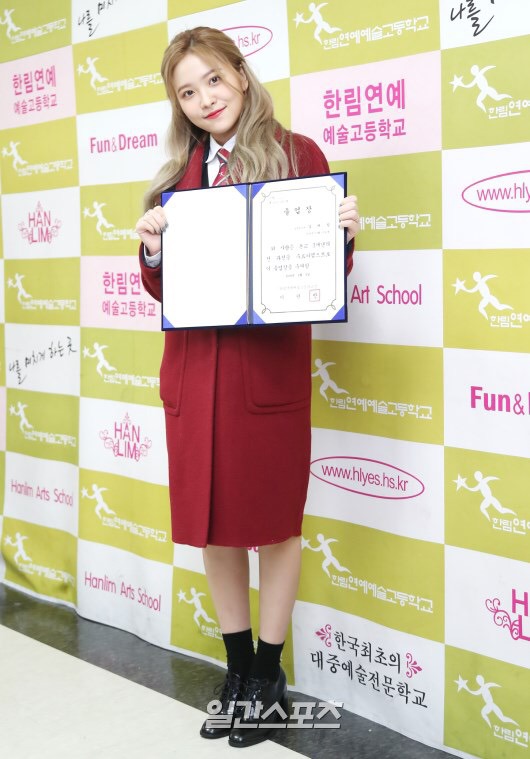 레드벨벳 예리 졸업식 날 | 인스티즈