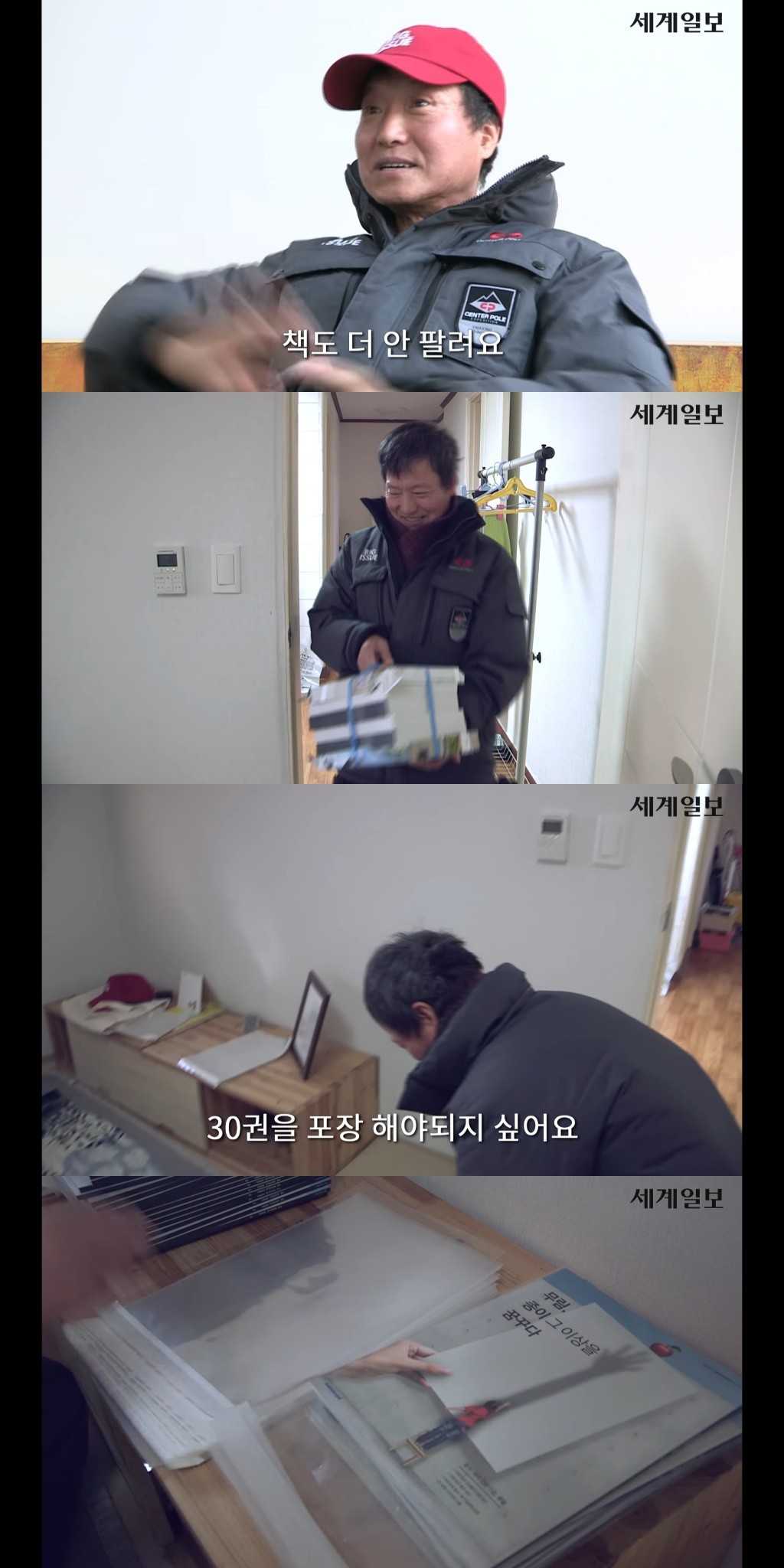 자신의 영향력을 잘 이용한 엑소 카이와 선한 영향력을 끼친 엑소팬들.jpg | 인스티즈