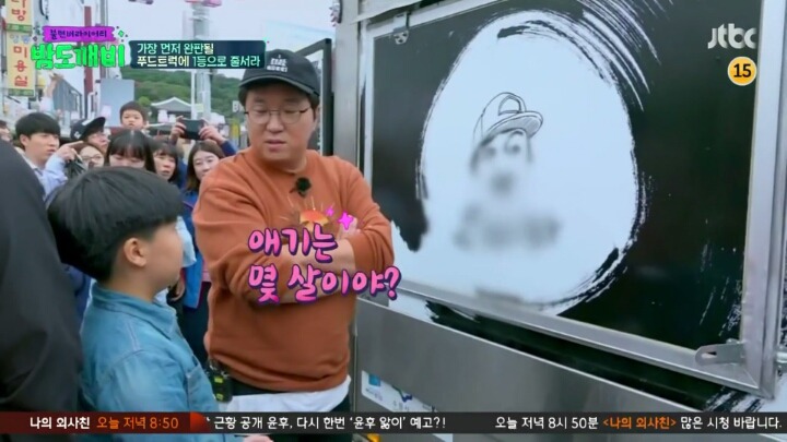 대한민국의 흔한 10세 | 인스티즈