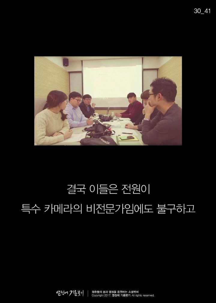 뉴스에 나오지 않은 게 신기한 이야기 | 인스티즈