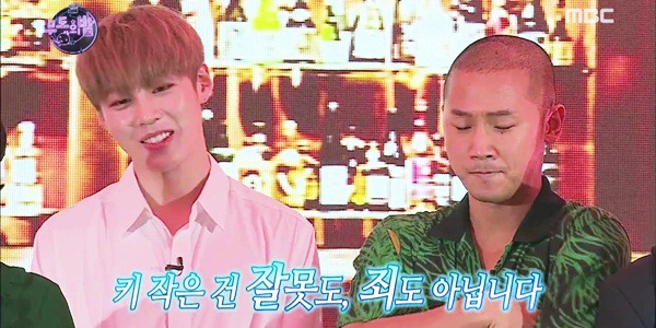 [무한도전] 단신 협회 회장 이성미의 작아 파티 축사.jpg ㅋㅋㅋㅋㅋㅋ | 인스티즈