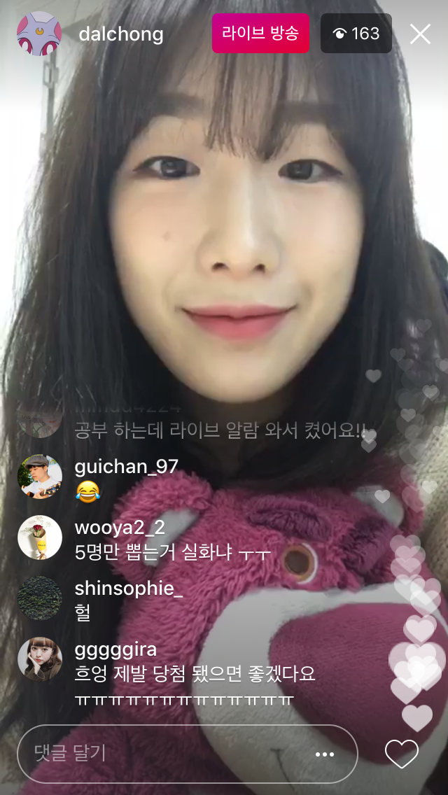 오늘자 달총 (치즈) | 인스티즈