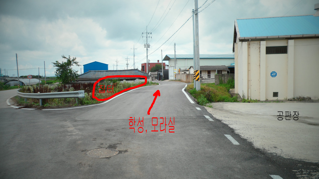 역전공판장 이미지
