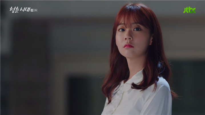 [드라마] 청춘시대 시즌1 10 | 인스티즈
