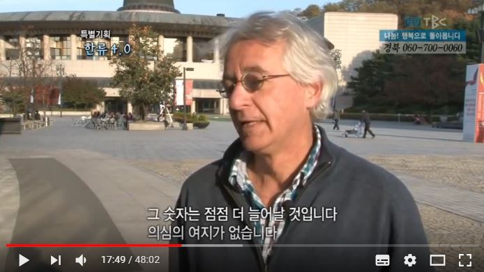각종 국제음악 콩쿨에서 두각을 나타내는 한국인 수가 왜 갑자기 증가하는지 궁금했던 벨기에 음악감독님.jpg | 인스티즈